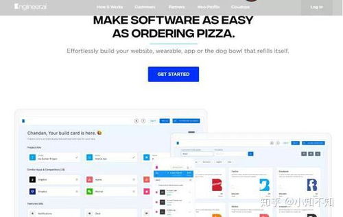 深耕人工智能技術(shù)，賦能應(yīng)用軟件開(kāi)發(fā)