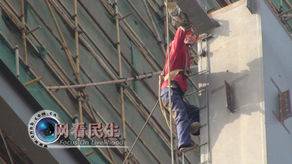 政府投資建設項目實現施工企業務工者100%參保，筑造建設工程施工的堅實保障網